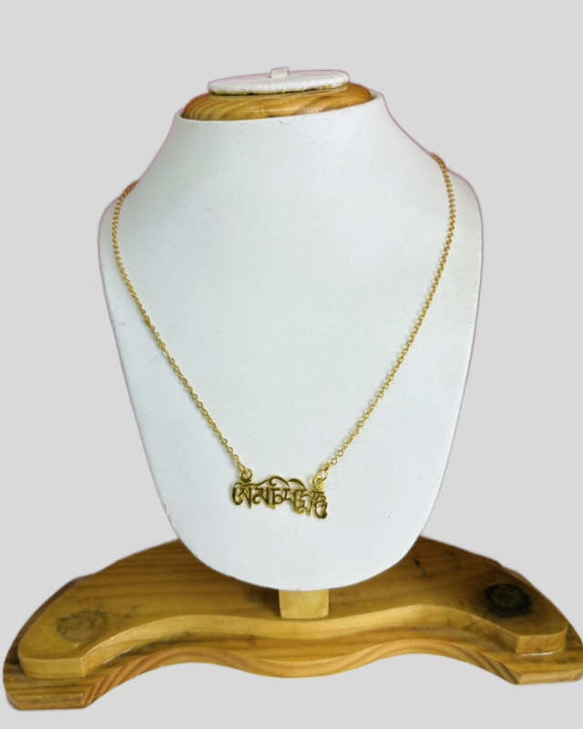 Gold-Plated Personalized Name Necklace